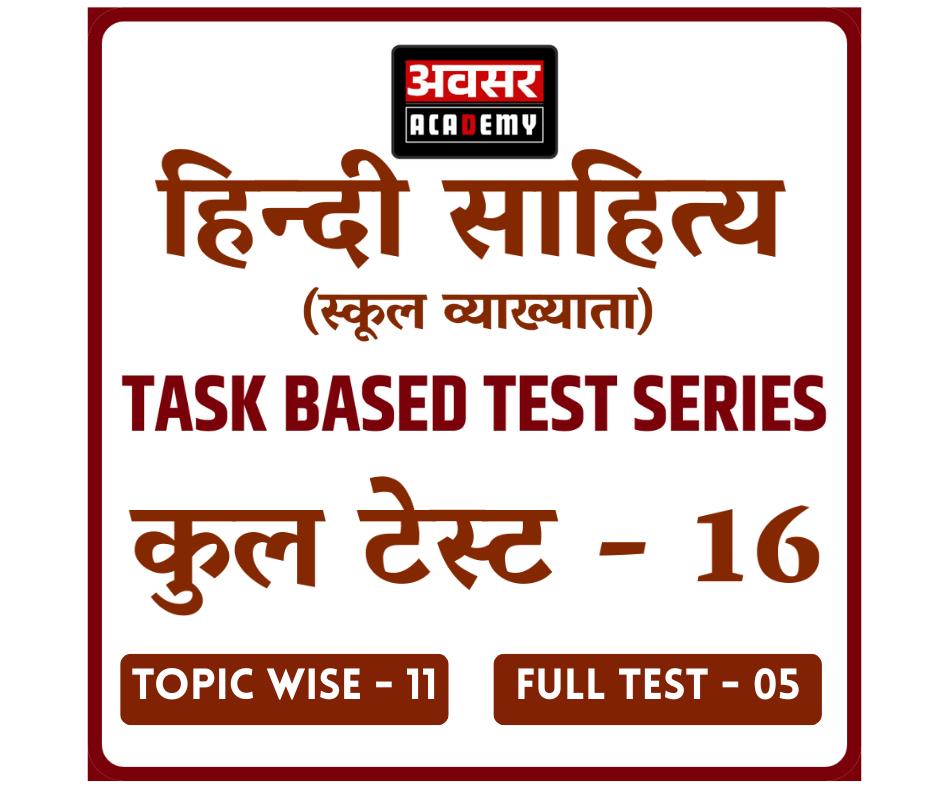 1st Grade Hindi Task Based Test Series