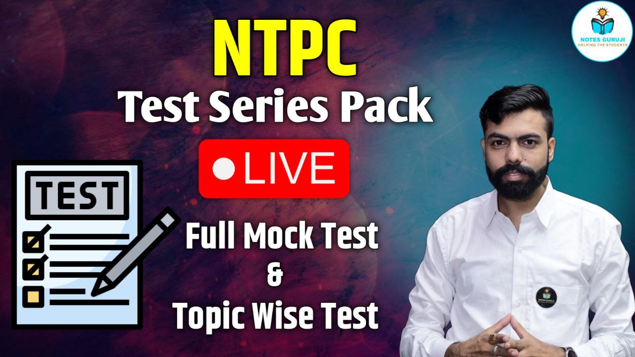 NTPC Test Series Pack