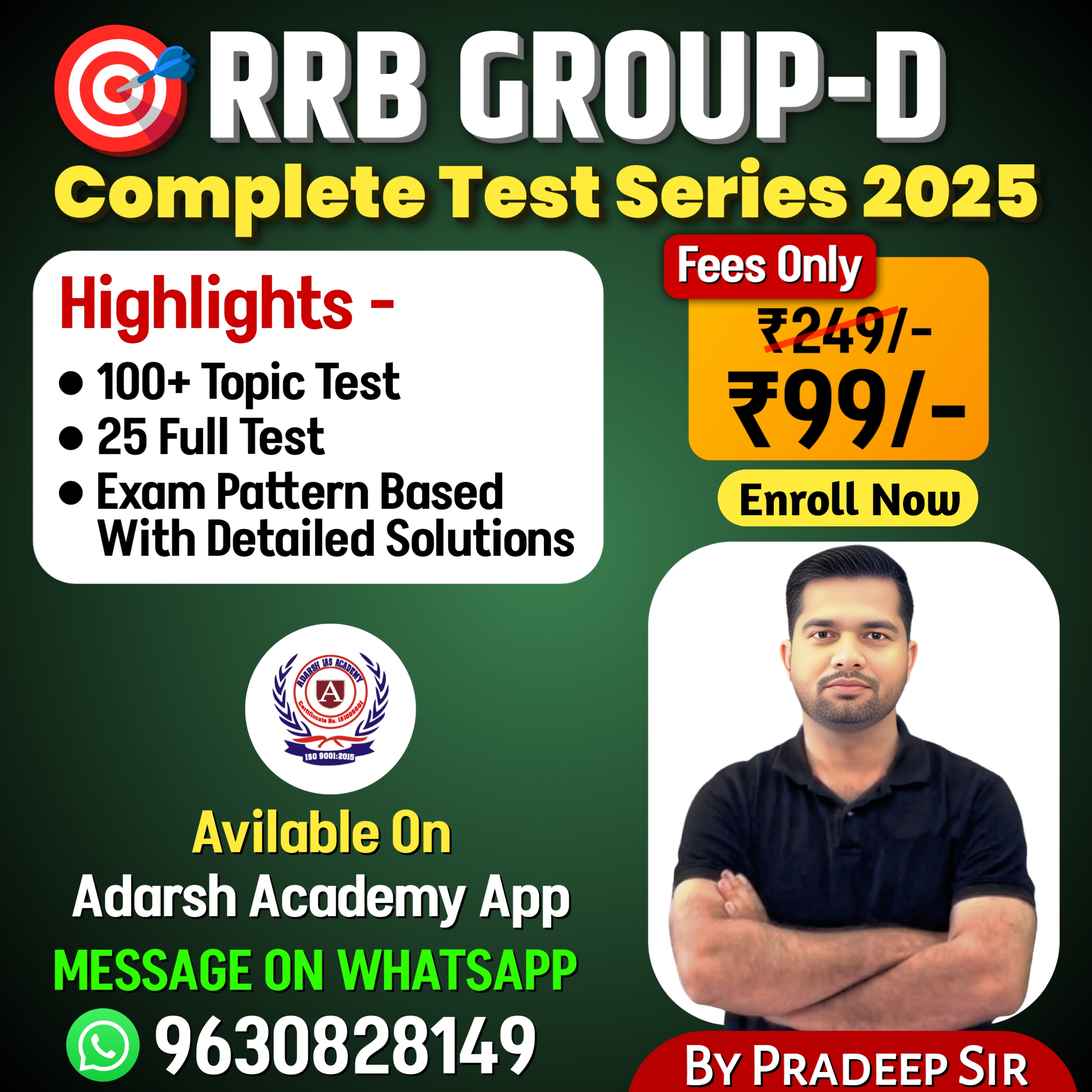 Railway Group D Test Series