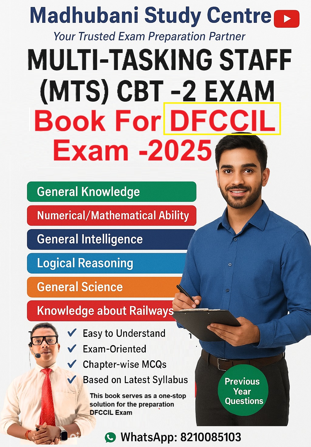 DFCCIL EXAM 2025 MTS CBT-2 MCQ BOOK 