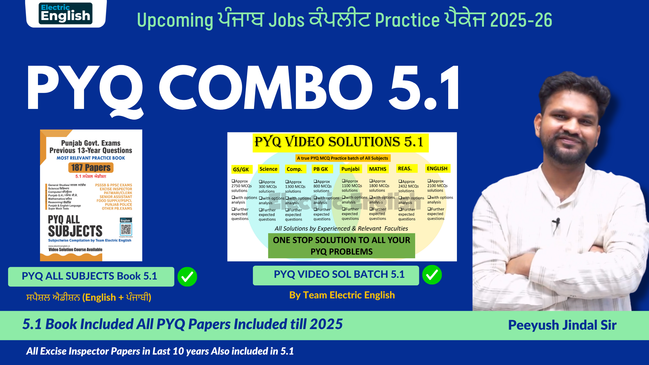PYQ Combo 5.1 (Book + Video Sol Batch)