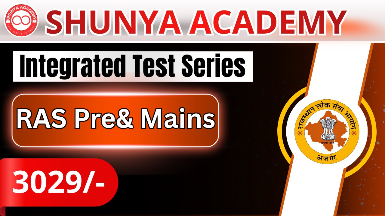 RAS 2025 - Integrated Test Series for Pre and Mains.