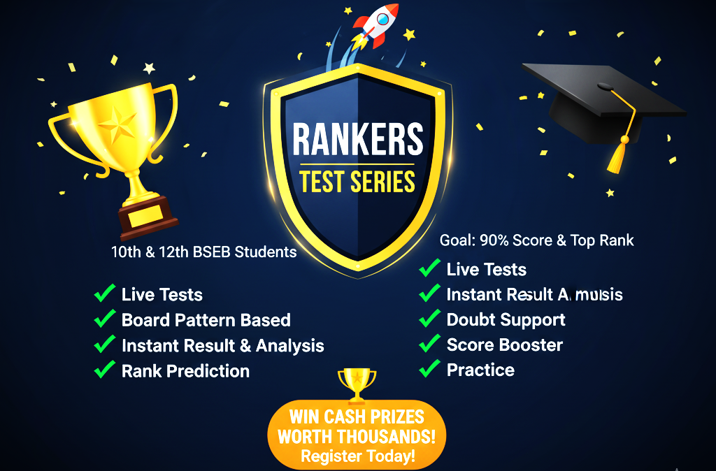 RANKERS TEST SERIES (Free Score Booster Test Series)