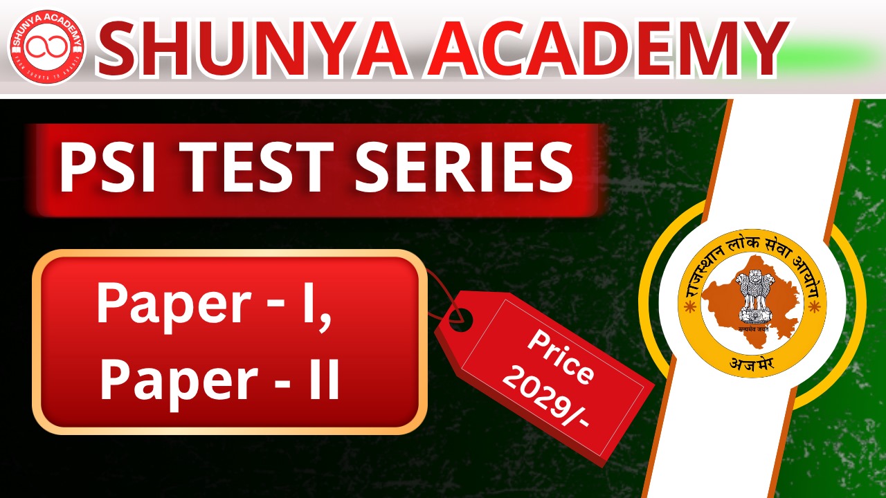 Rajasthan PSI Test Series Cum Mentorship Program