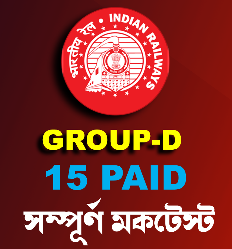 TARGET: RAILWAY GROUP D (PAID)