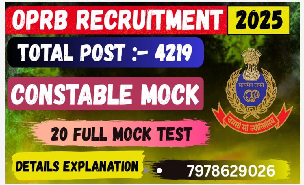 ODISHA POLICE CONSTABLE 20 MOCK