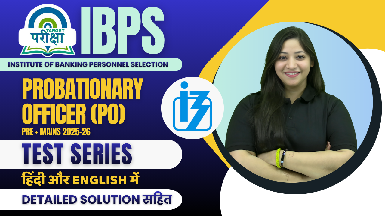 IBPS PO 2025 Test Series (हिन्दी + English) | Detailed Solution सहित