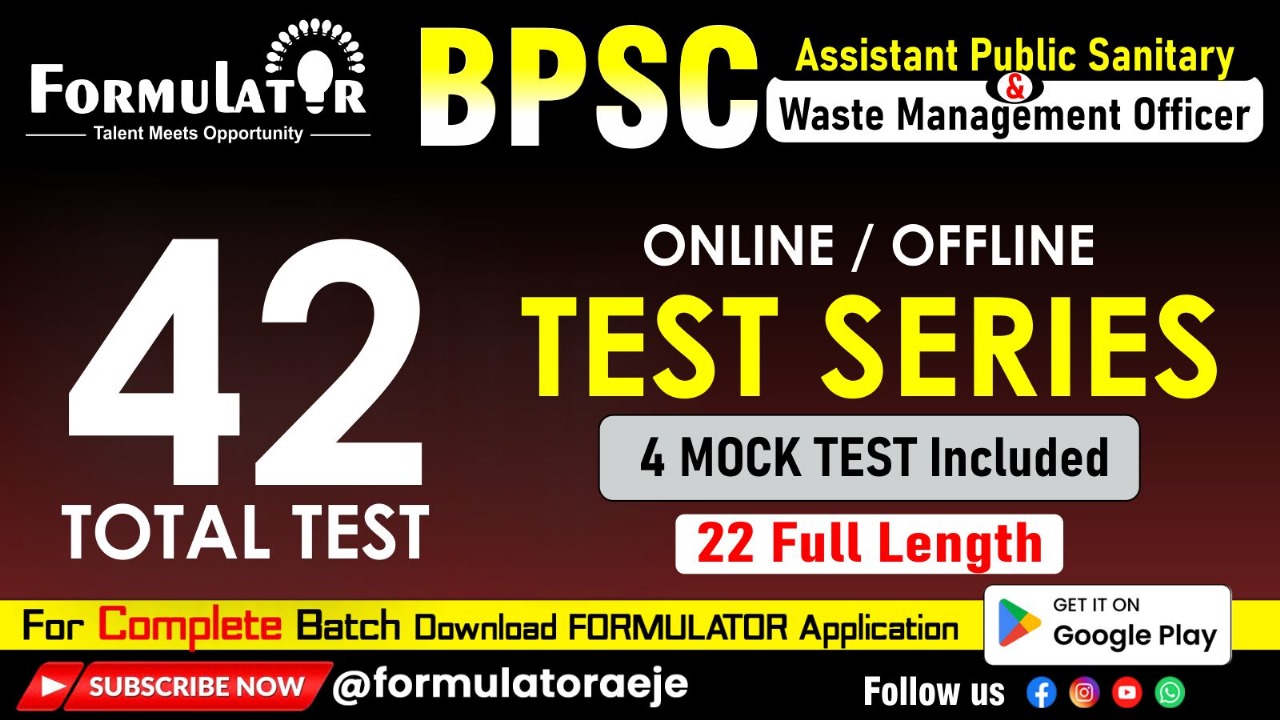 BPSC Assistant Public Sanitary & Waste Management Officer