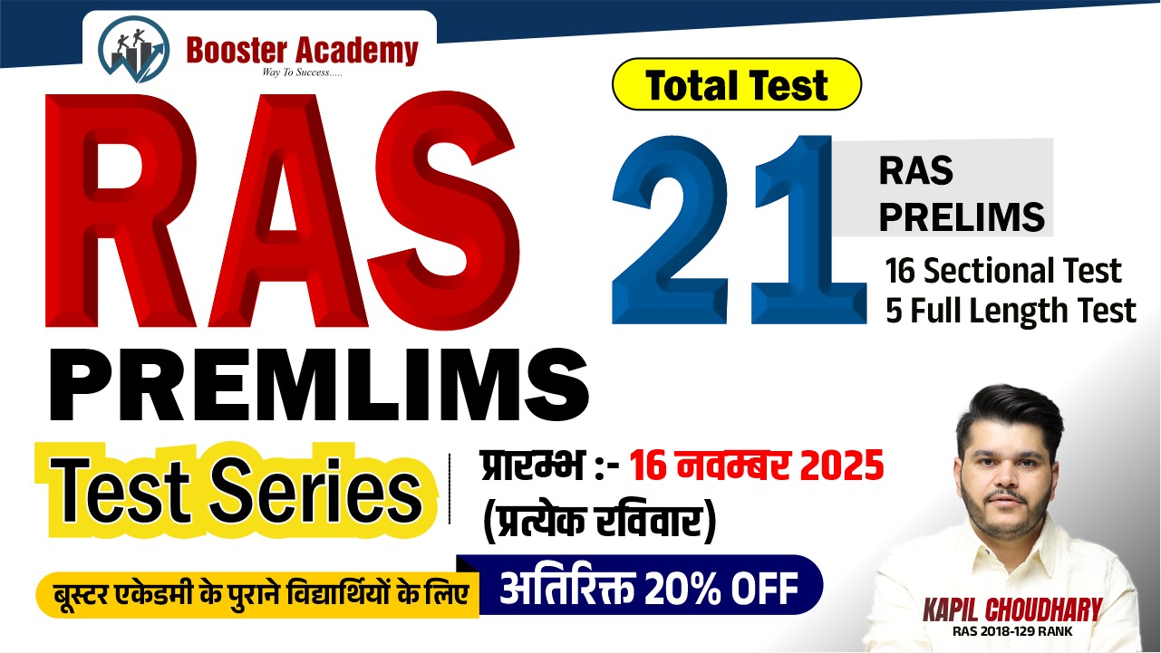 Ras Pre Test Series (2025-26) 3.0