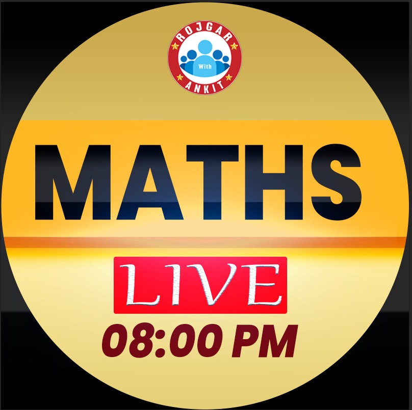 Maths  (वायु बैच) 1/2027