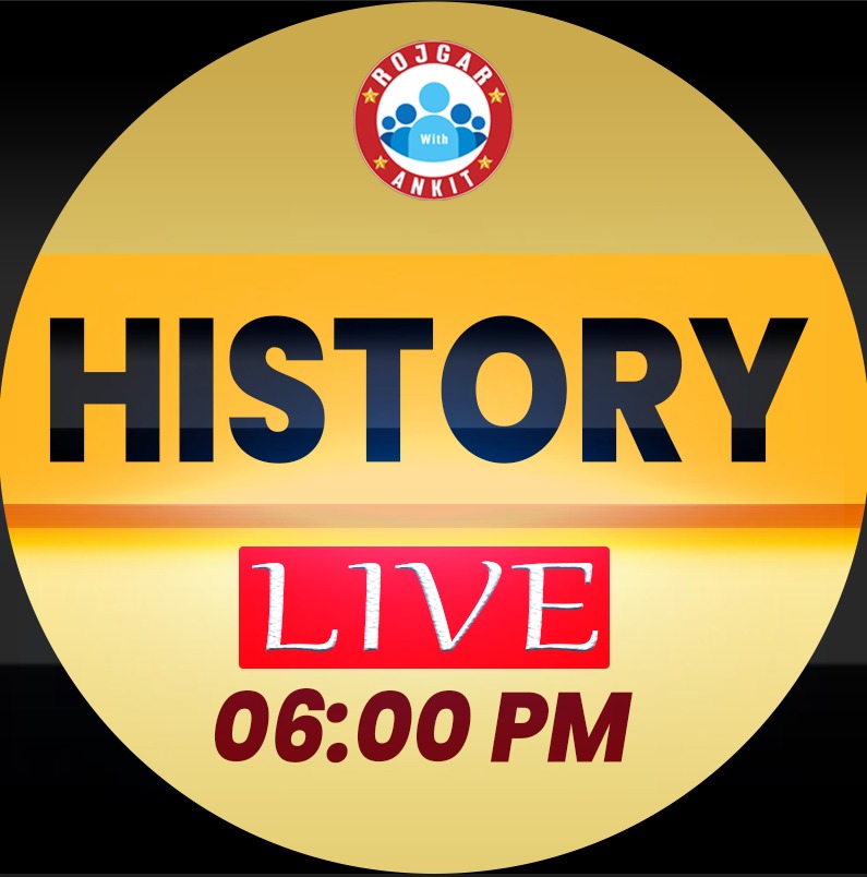 History  (वायु बैच) 1/2027