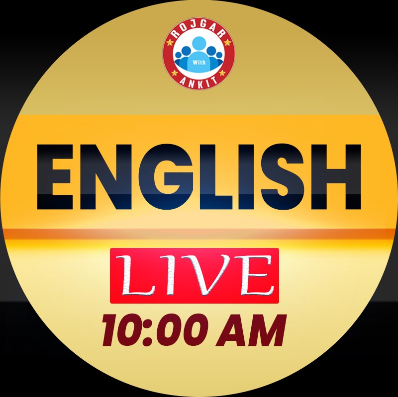 English (वायु बैच) 1/2027