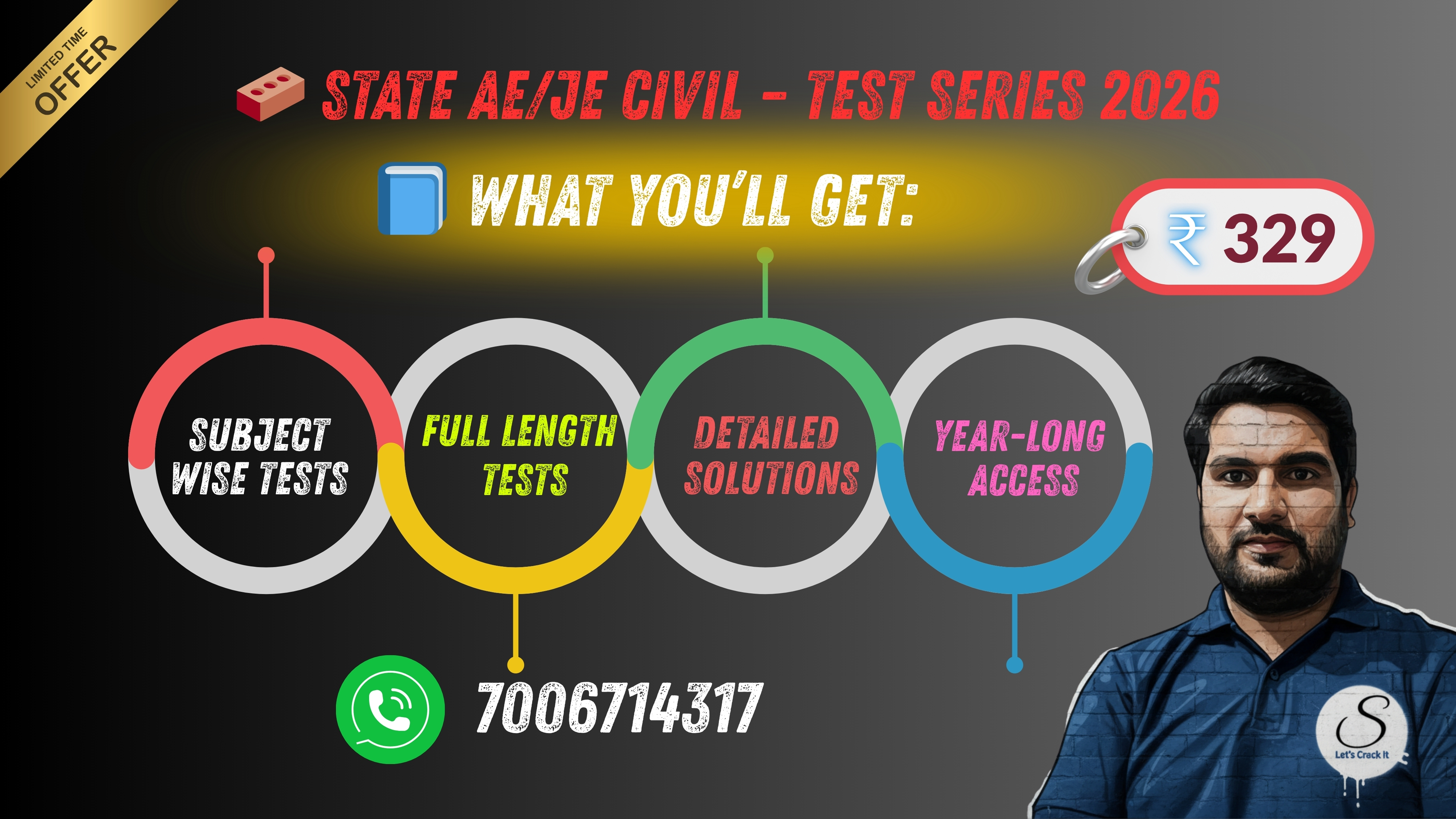 State AE/JE Exam – Complete Test Series 2026