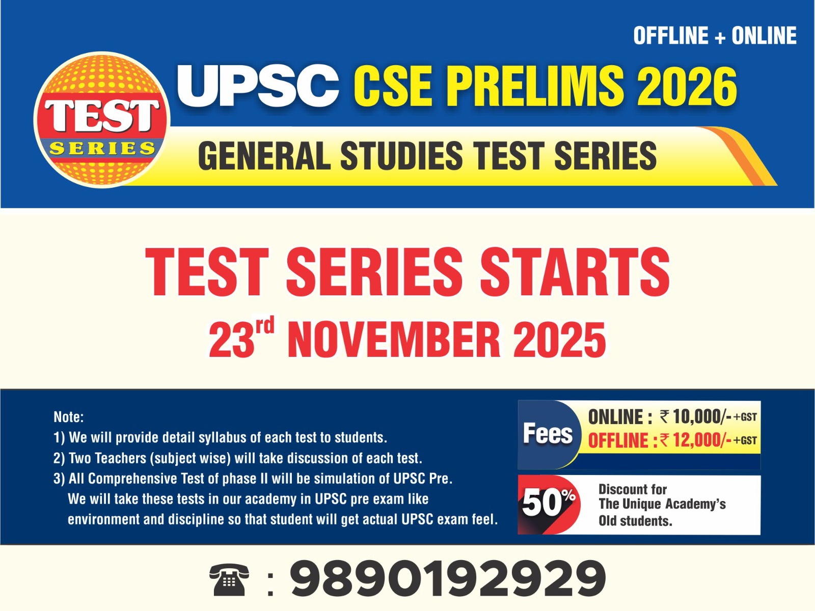 23rd NOV 2025 UPSC PRELIMS TEST SERIES (ONLINE)