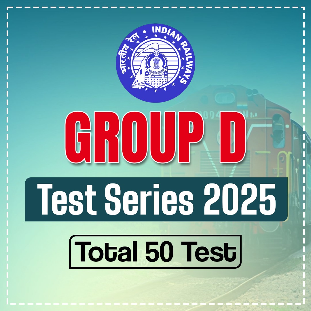 Group D test Series 2025