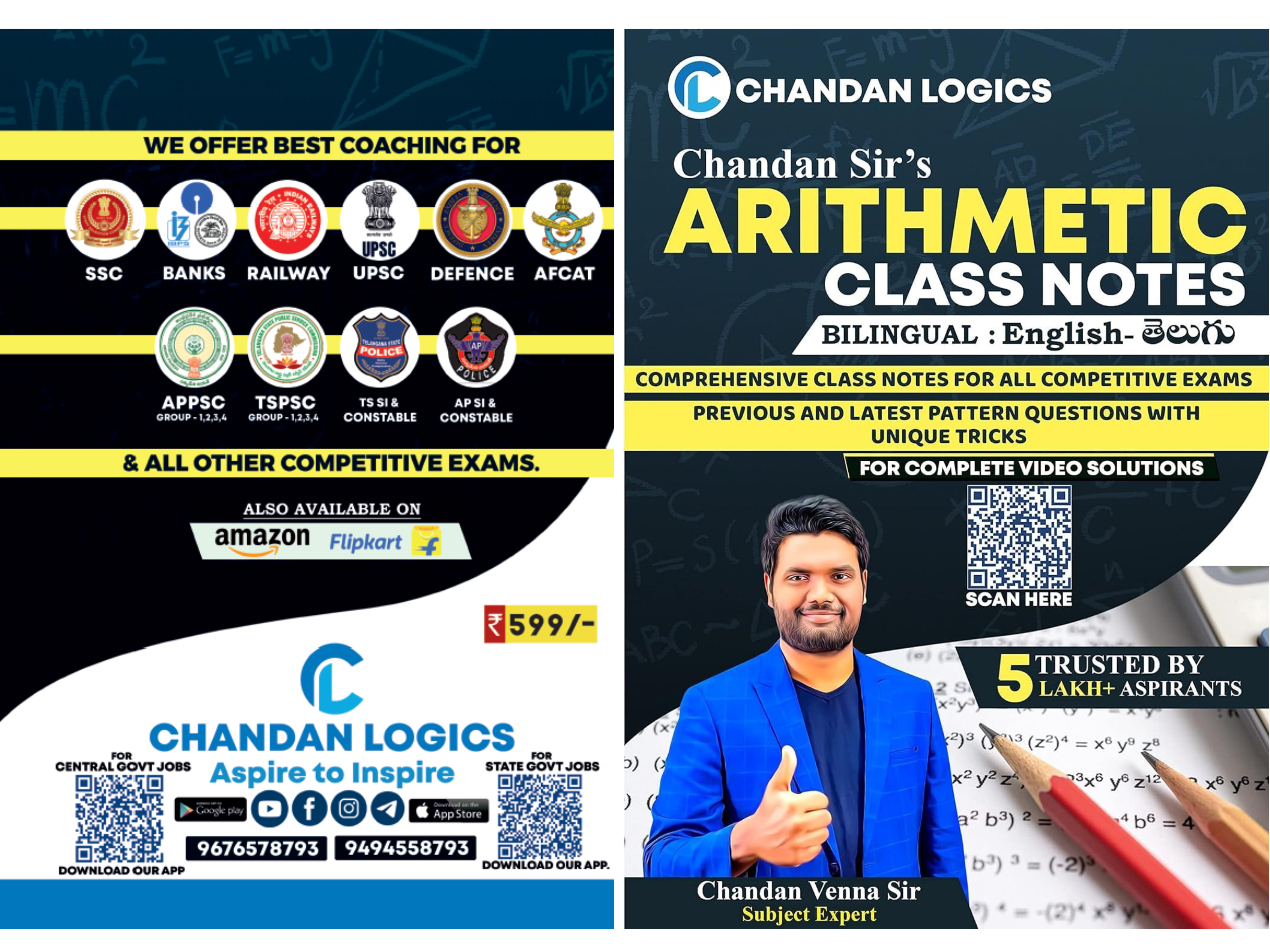 Arithmetic Class Notes By Chandan Sir | BILINGUAL ( Telugu & English Medium ) For All Competitive Exam.