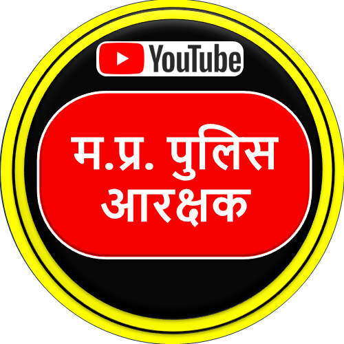 MP POLICE CONSTABLE - 2025