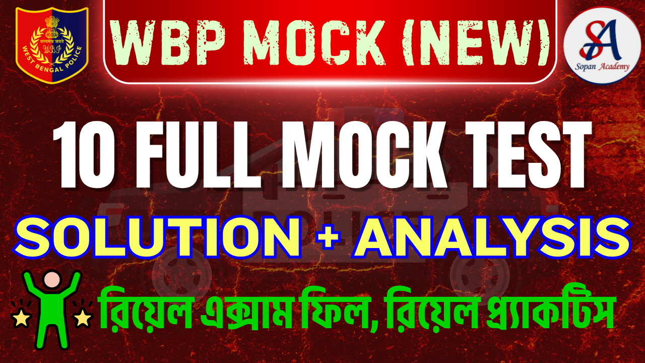 WBP Constable Full Mock Test (10 NEW SET)