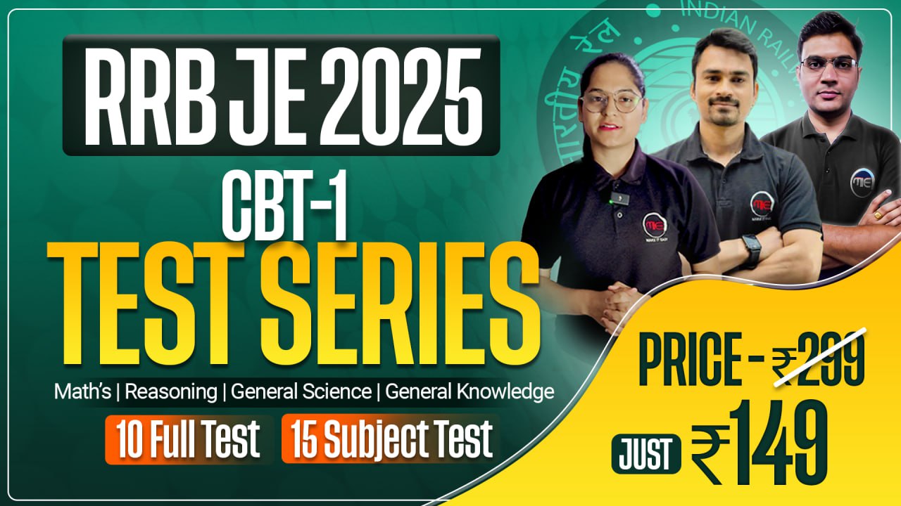 RRB JE CBT - 1 2025 TEST SERIES