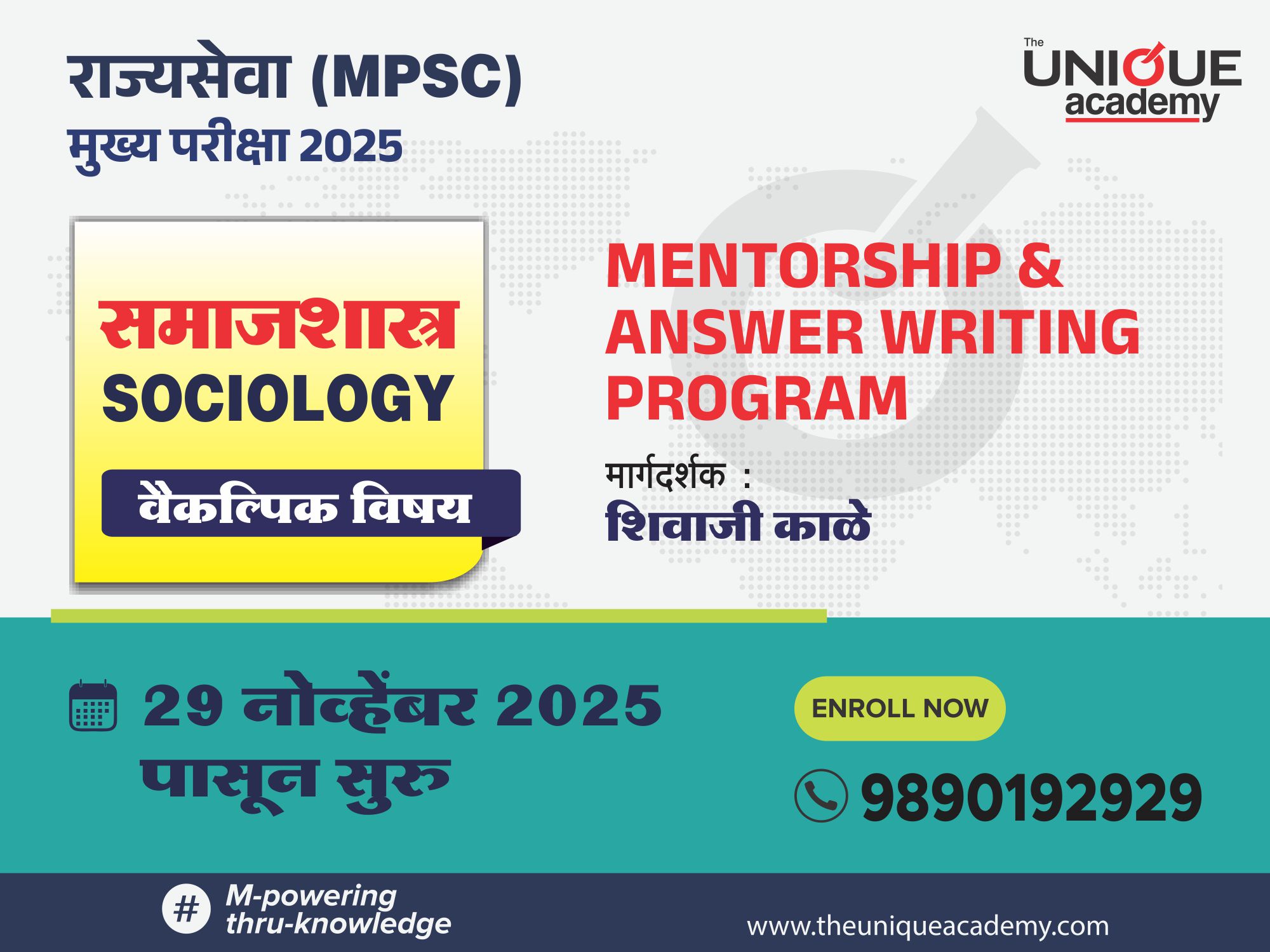 MPSC - SOCIOLOGY MENTORSHIP & ANSWER WRITING PROGRAM