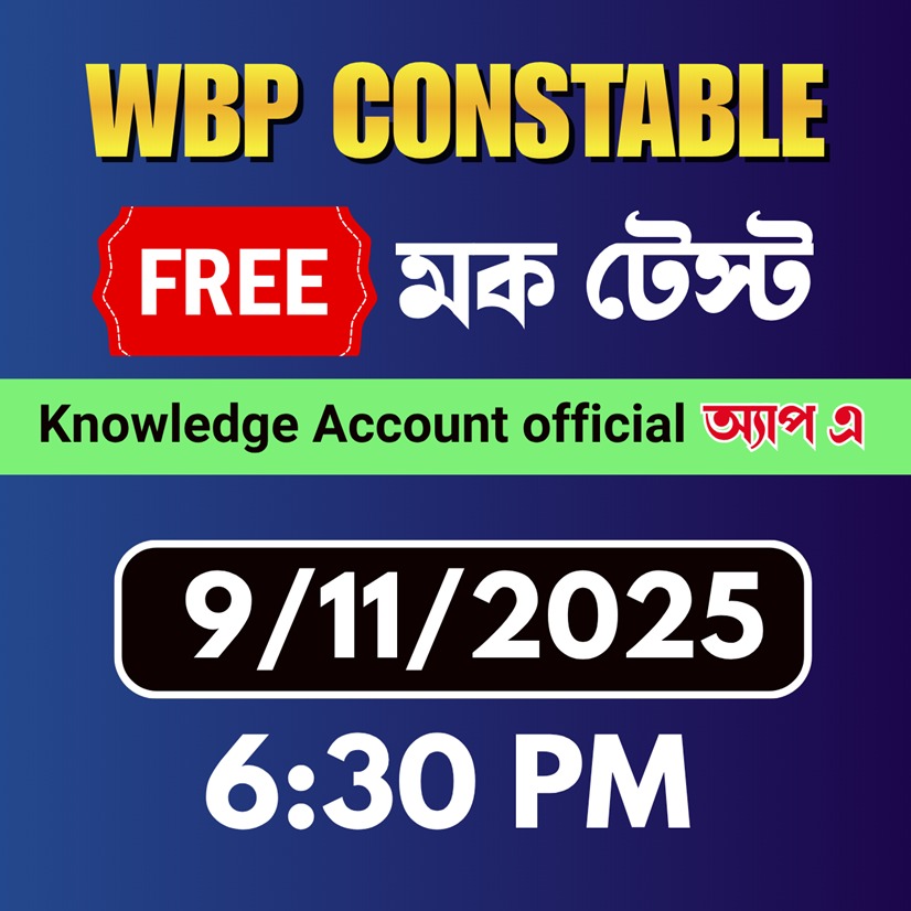 WBP FULL LENGTH TEST 85 MARKS (Date -9 Nov)