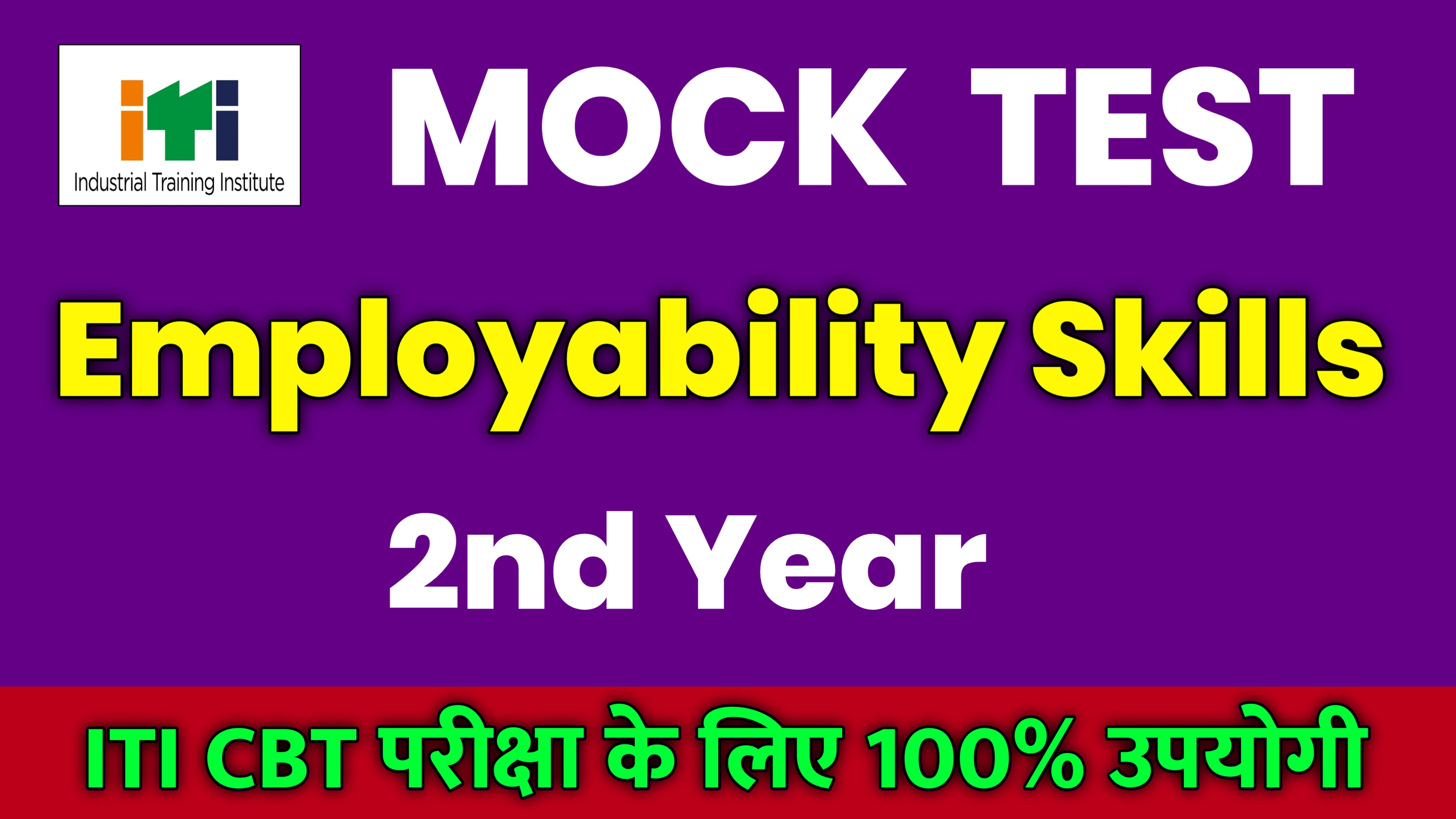ITI Employability Skills 2nd Year