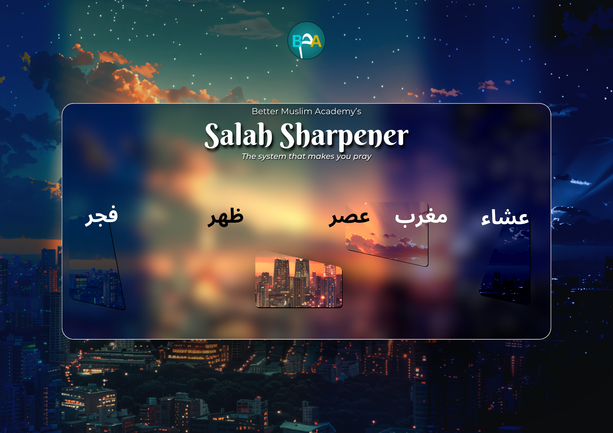 Salah Sharpener