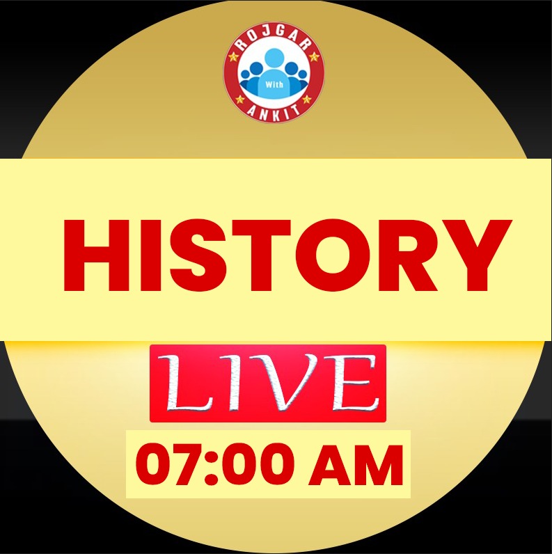 History (यकीन 2.0 बैच)