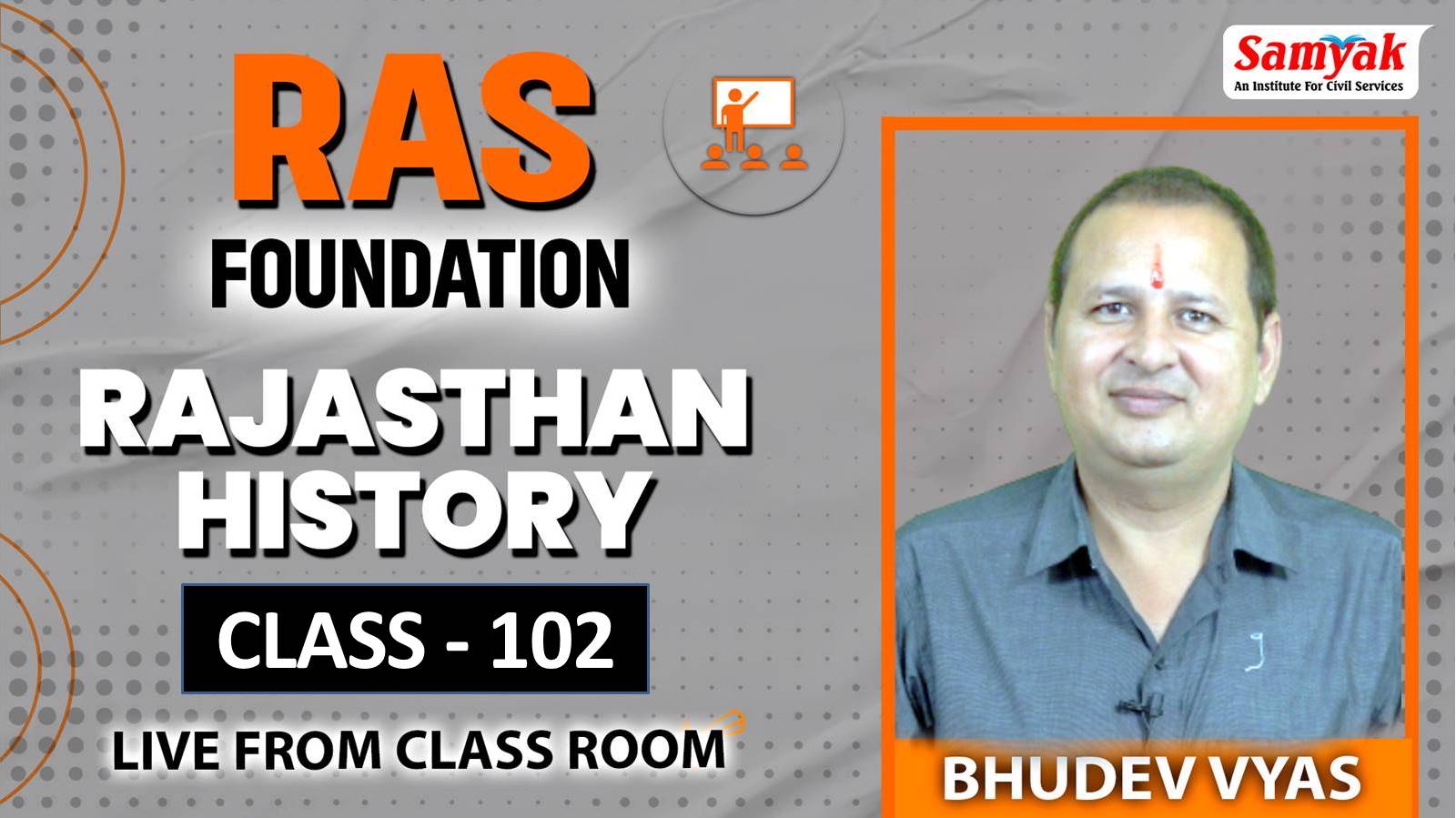 C 102 [प्रजामंड़ल आन्दोलन] RAJASTHAN HISTORY (FHJUNE25)