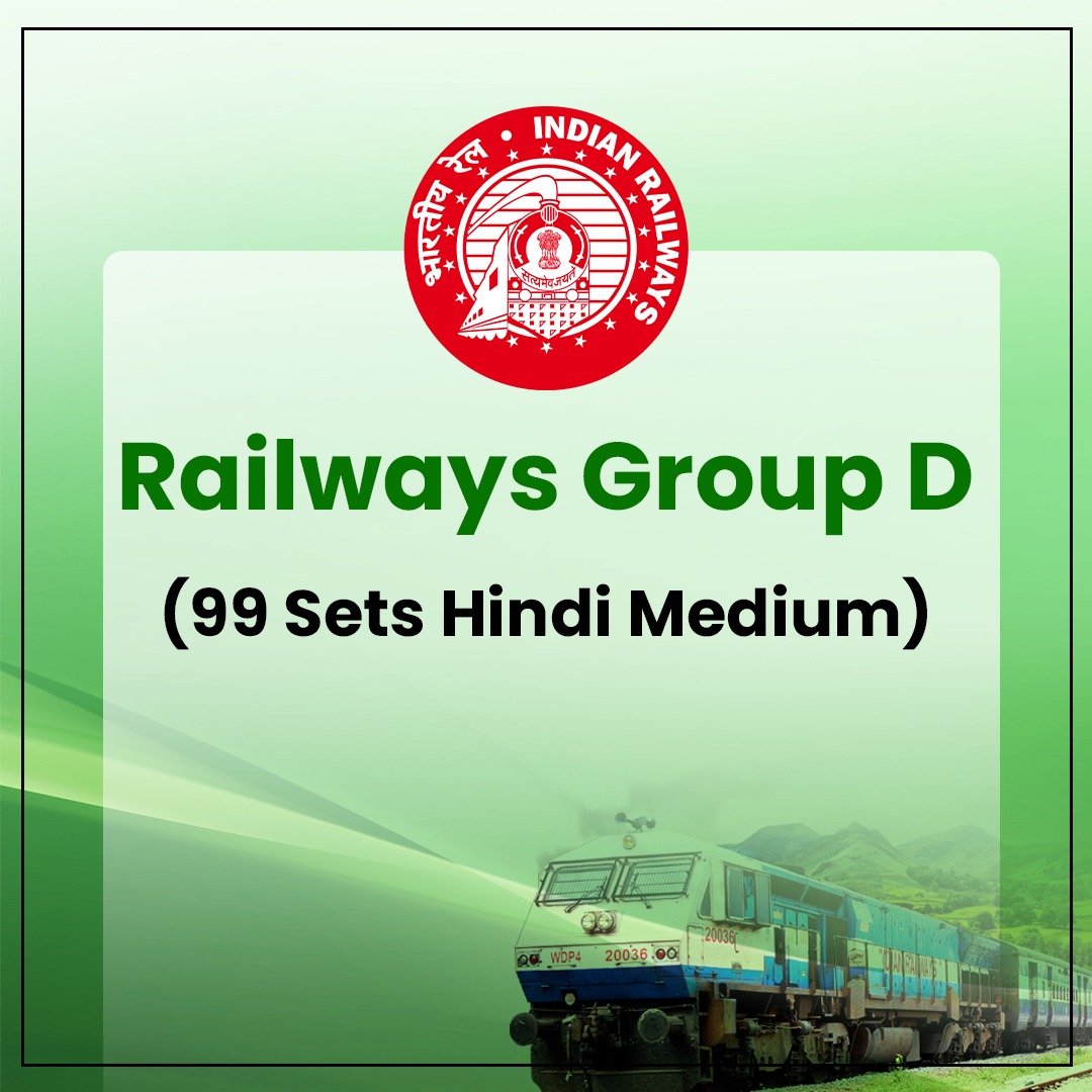 Railways Group D (99 Sets Hindi Medium)- Science Magnet
