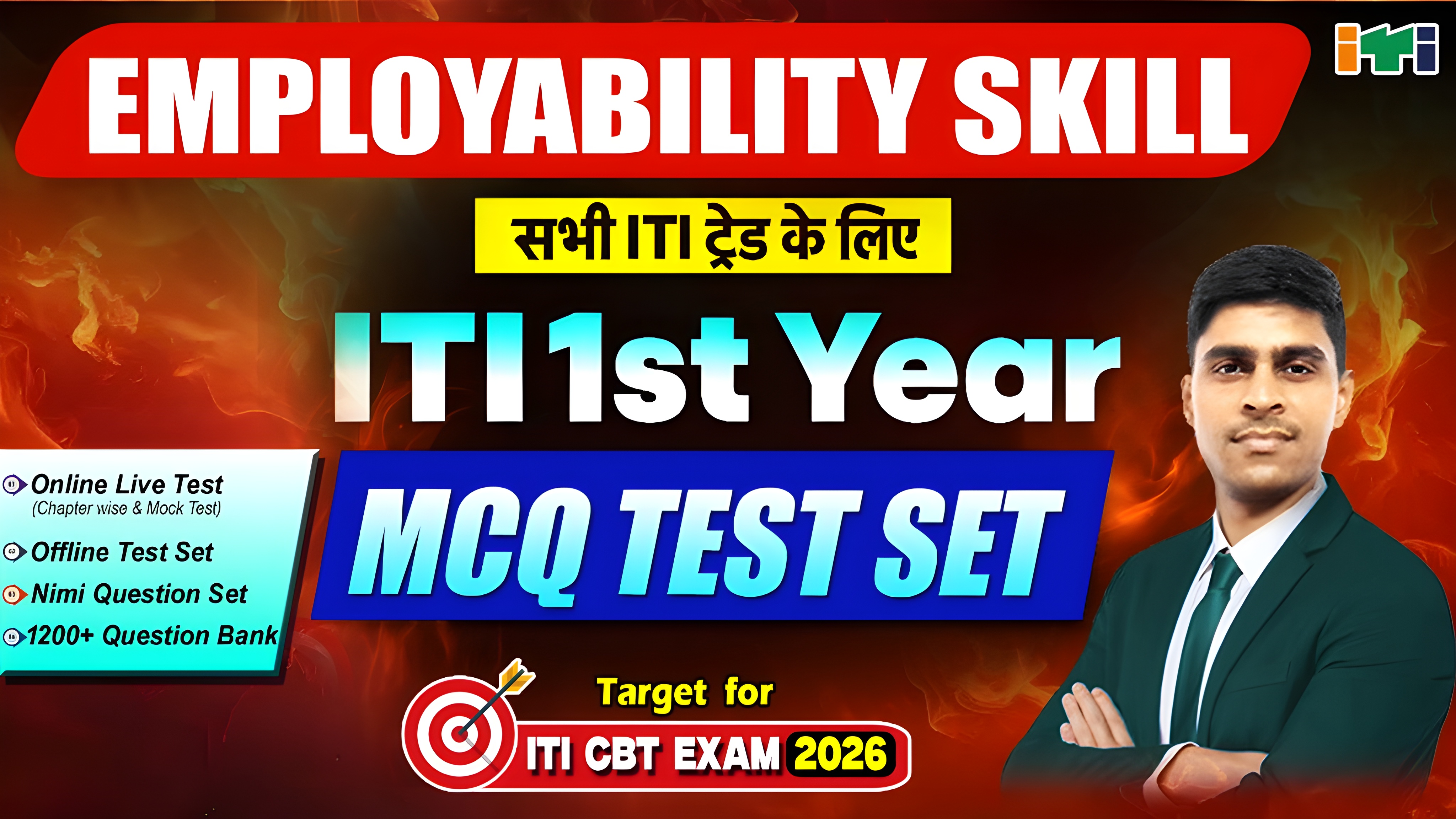 Employability Skills 1st year Online Test