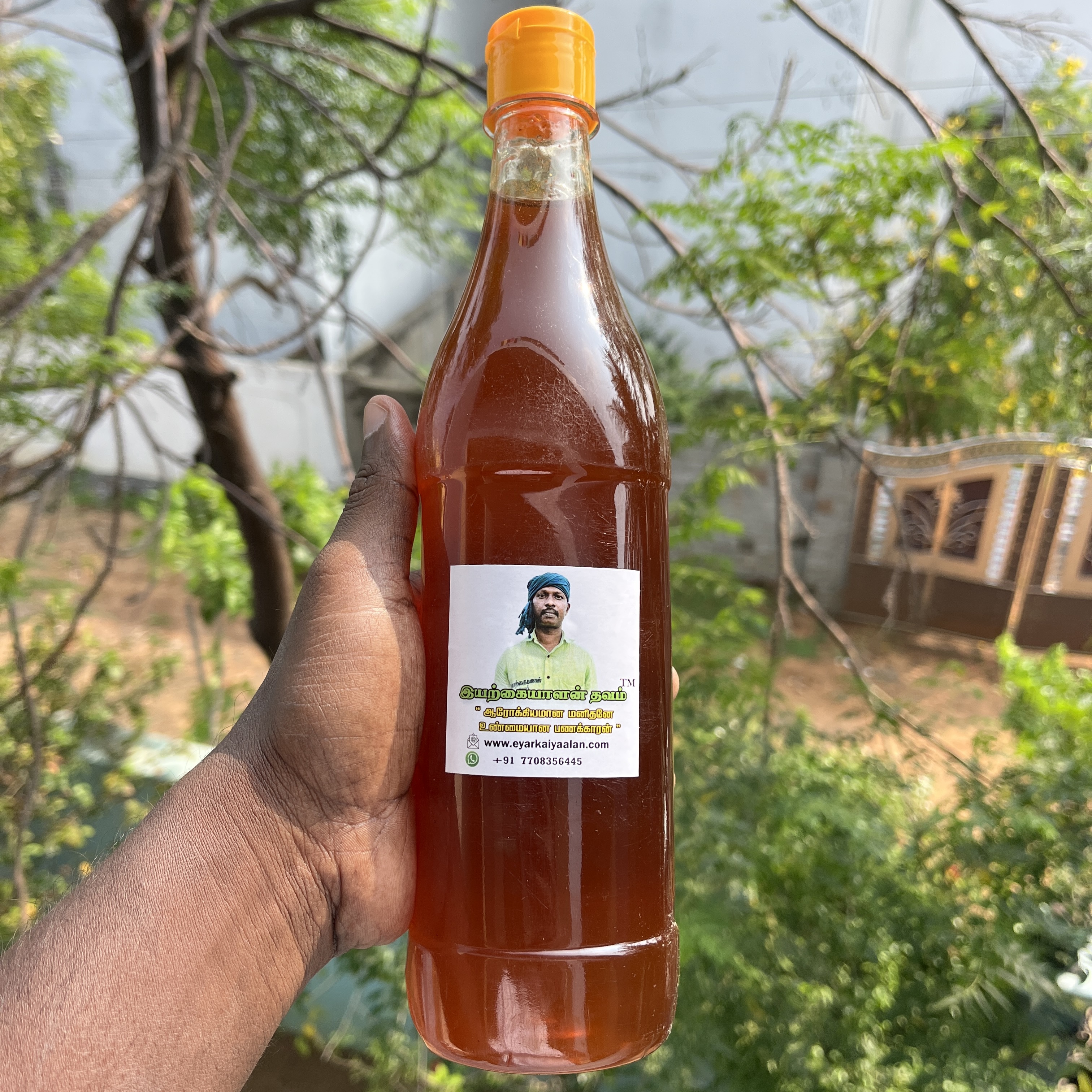 இயற்கை மலைத்தேன் - 1 kg | Natural mountain honey