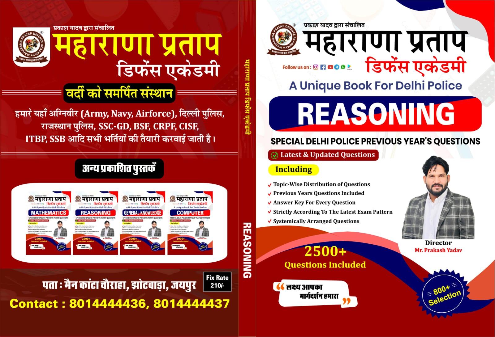 General Reasoning Book by Maharana Pratap Defence Academy