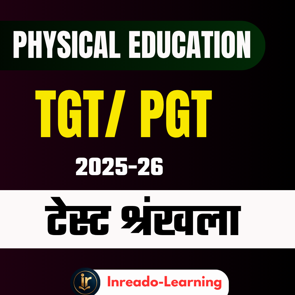 PHYSICAL EDUCATION TEST 2025-26