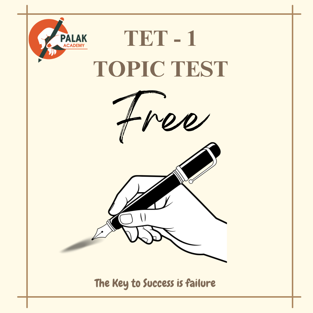 TET - 1 TOPIC TEST