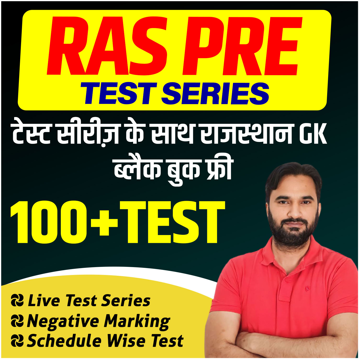 RAS Pre Test Series 2025 (100+ Test)