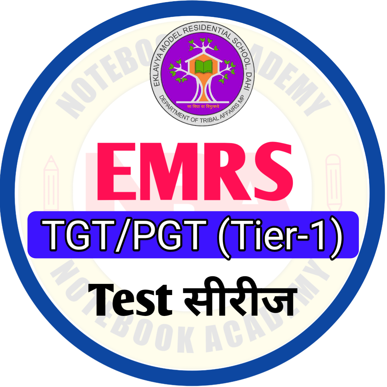 EMRS TGT/PGT Tier-1 Test Series