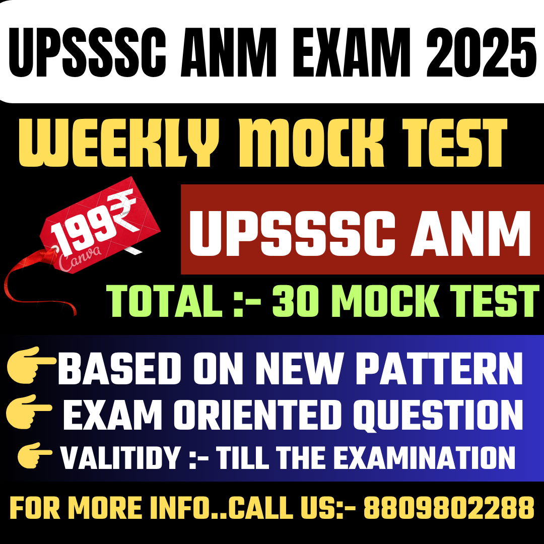 UPSSSC ANM TEST SERIES 2025