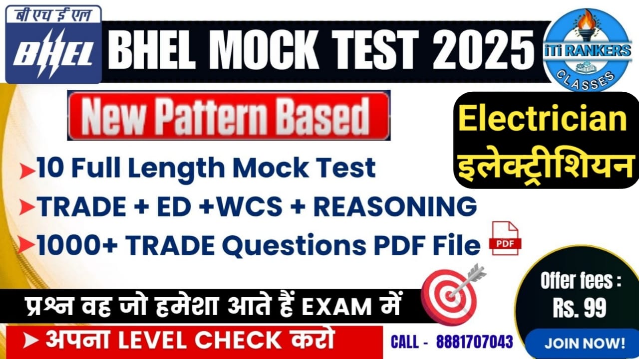 BHEL Electrician Full Length Mock Test