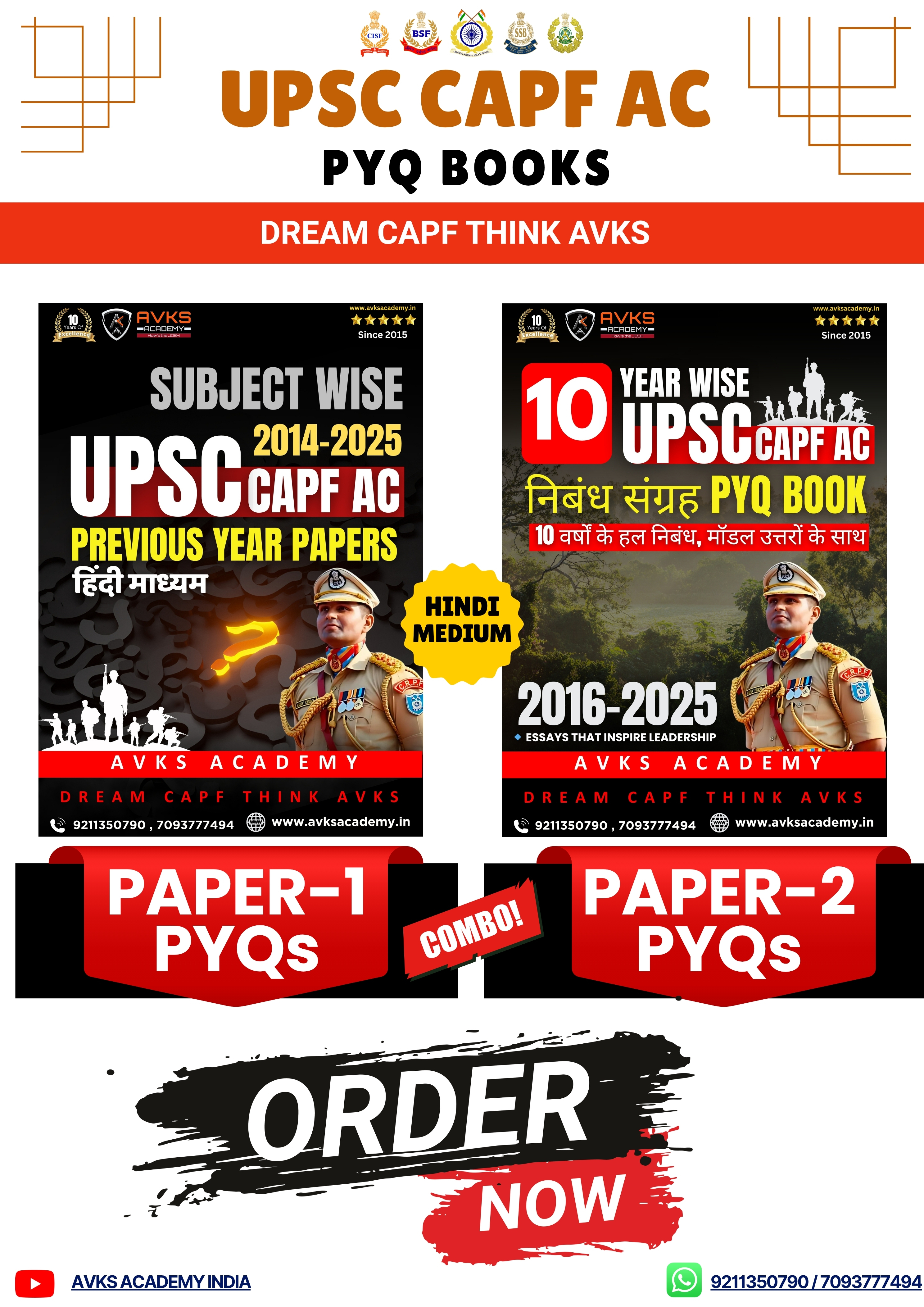 [HINDI MEDIUM] UPSC CAPF AC PREVIOUS YEAR QUESTIONS [PAPER 1+2 (COMBO)]- (HARD-COPY)