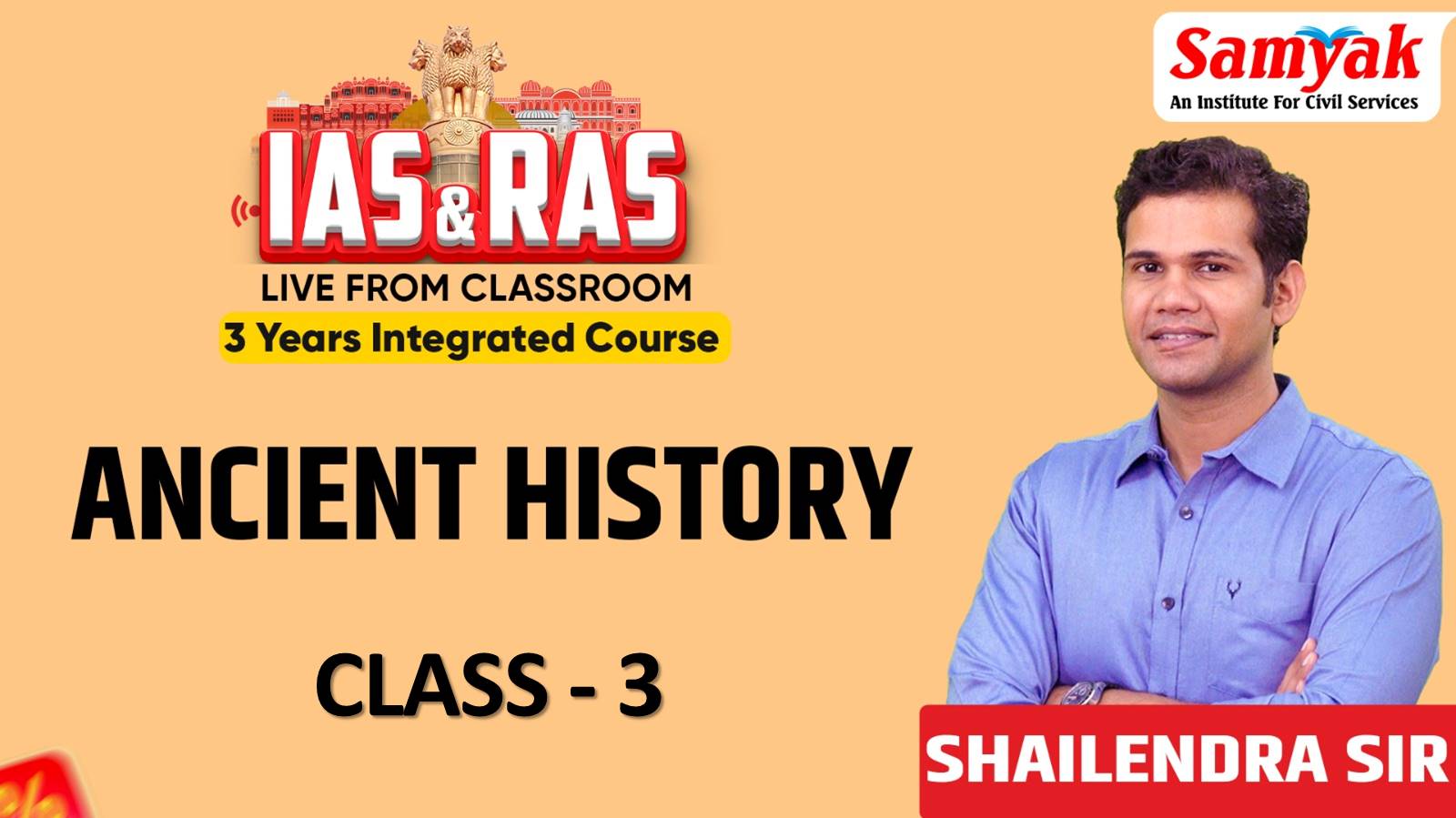 C 3  Stone Age/पाषाण युग - ANCIENT HISTORY (KIASVSNOV25)