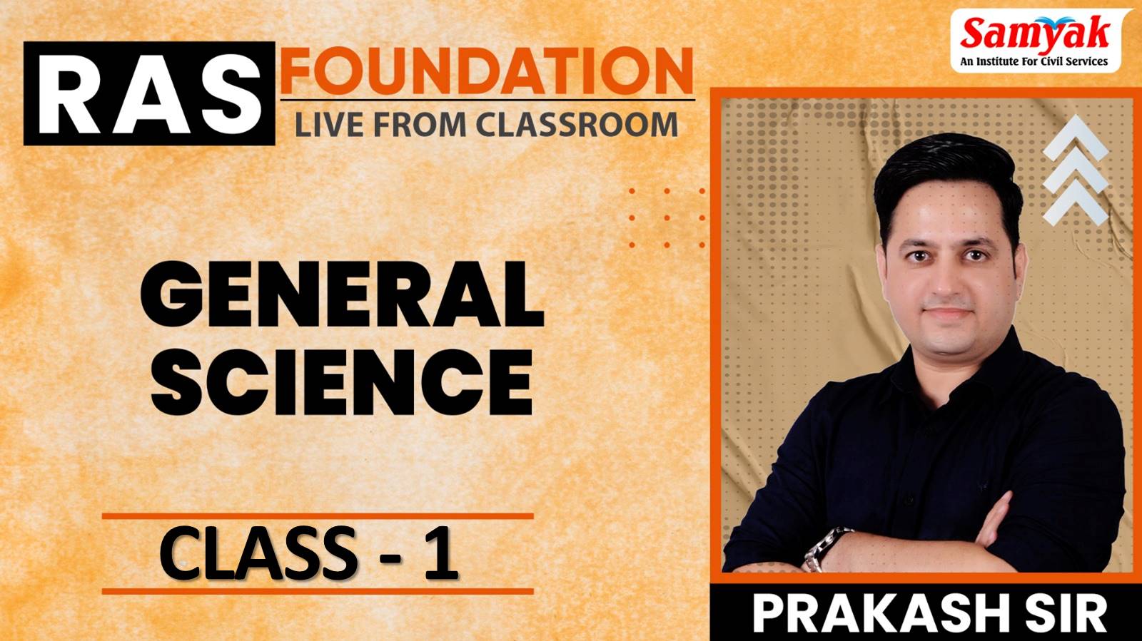 C 1  कोशिका -  GENERAL SCIENCE (FHSEP-NOV25)