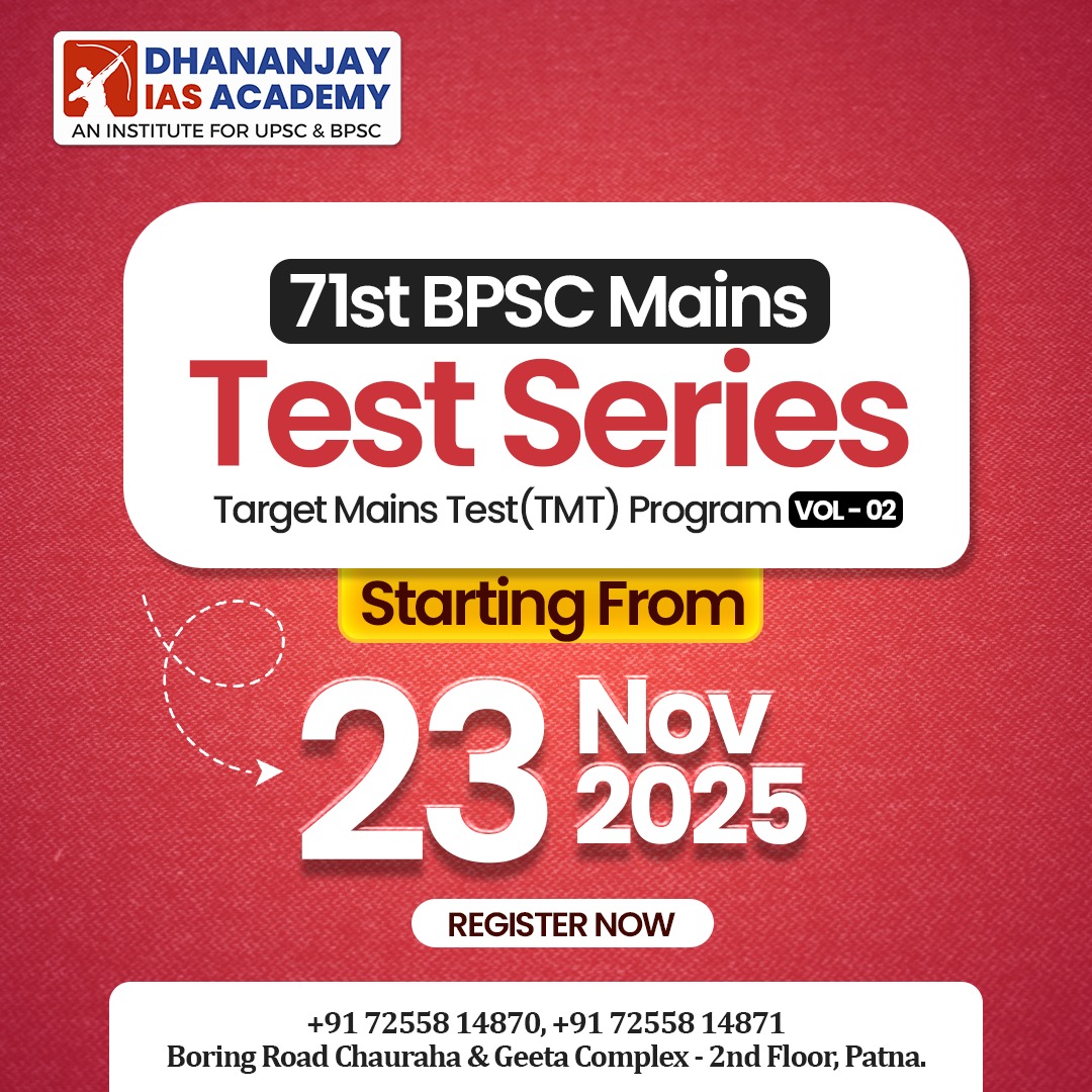 Target Mains Test (TMT) for 71st BPSC Mains Online (English Medium)