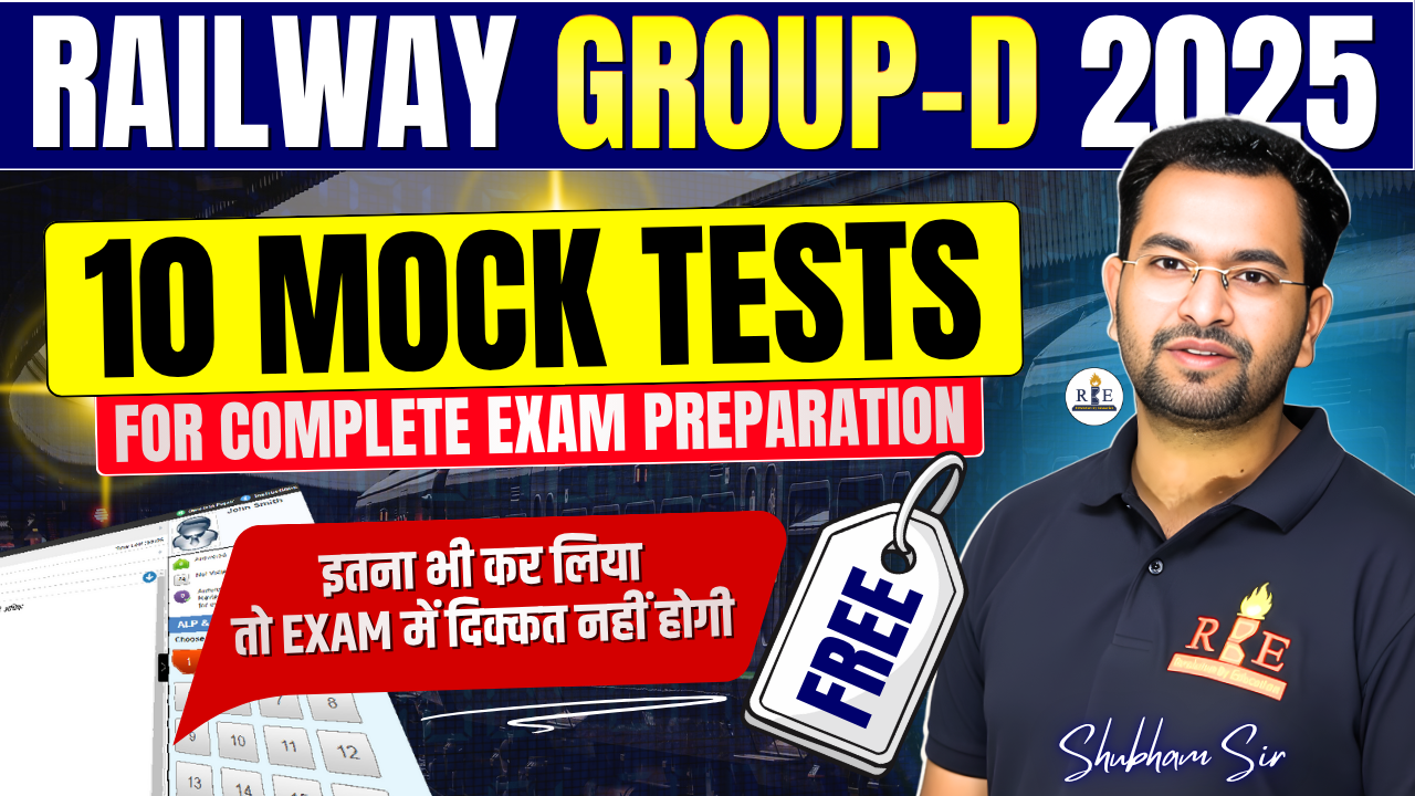 RRB Group-D 2025 CBT-1 Fresh Mock Tests