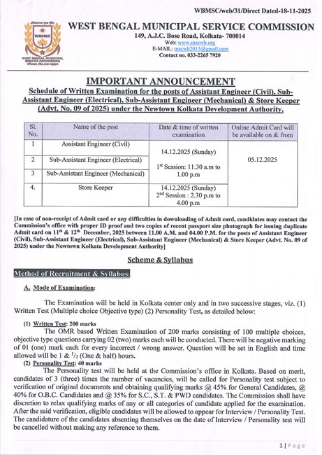 WBMSC AE & Sub-AE Exam date Out