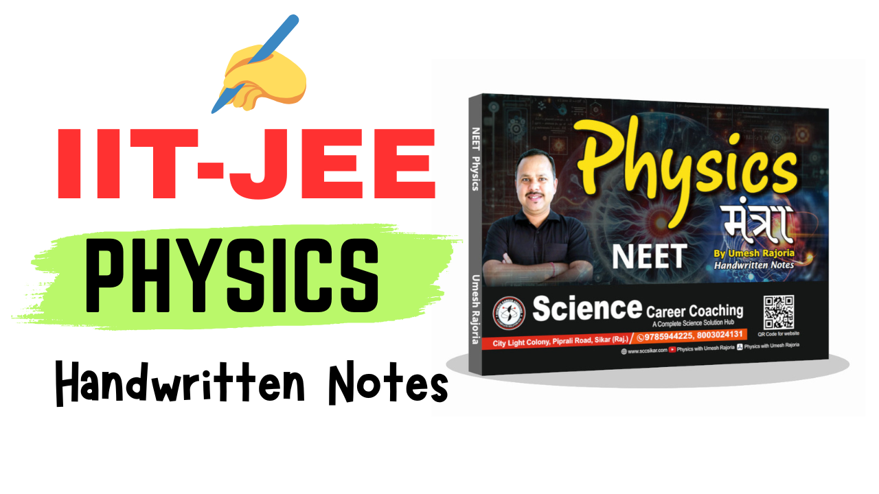 IIT-JEE Physics Notes(2025-26)