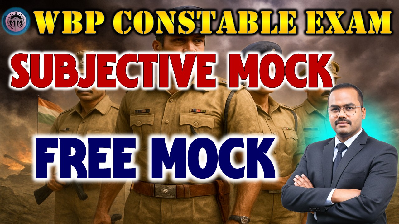 SUBJECTIVE MOCK (Free)