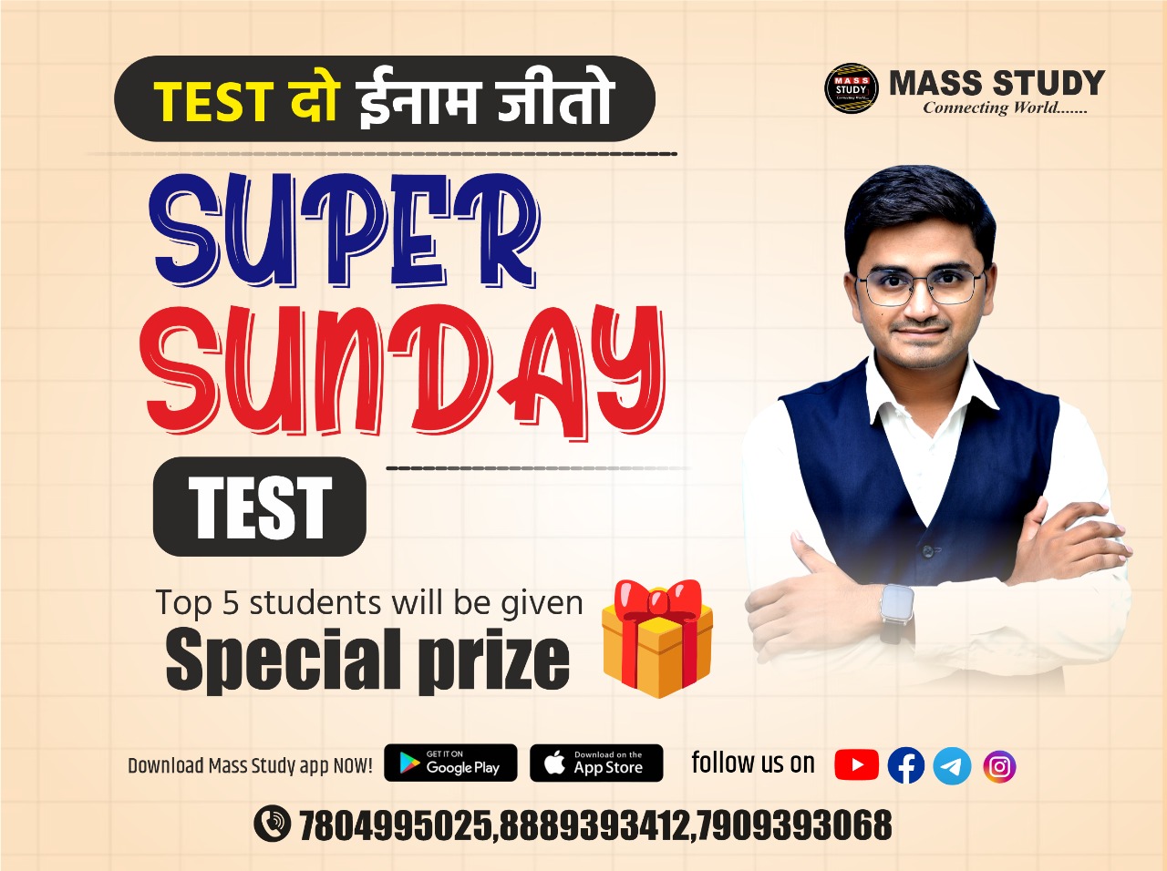 Super Sunday TEST !