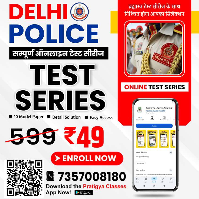 Delhi Police Constable