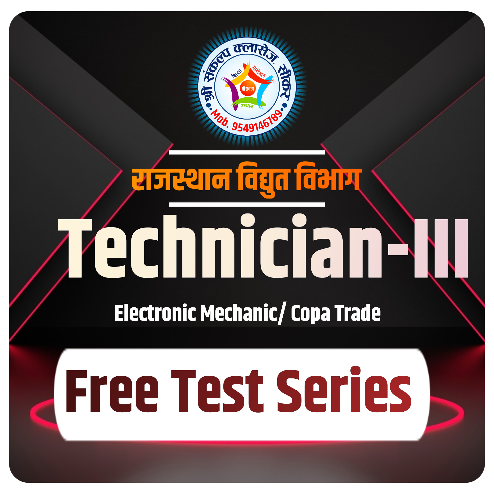 Technical Helper ( Electronic Mechanics/ COPA Trade)